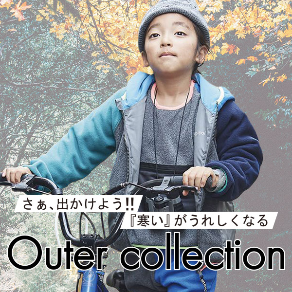 コンベックス☆リバーシブルベスト90 添えよ