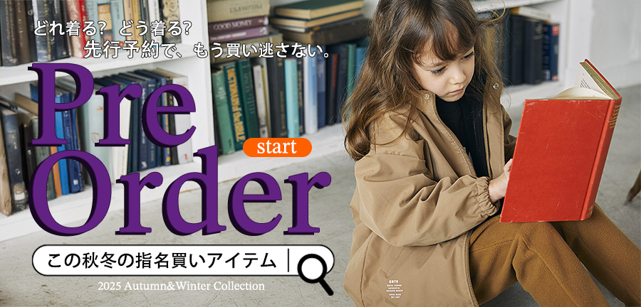 子供服の通販 ミリバール | デニム＆ダンガリー等のブランド