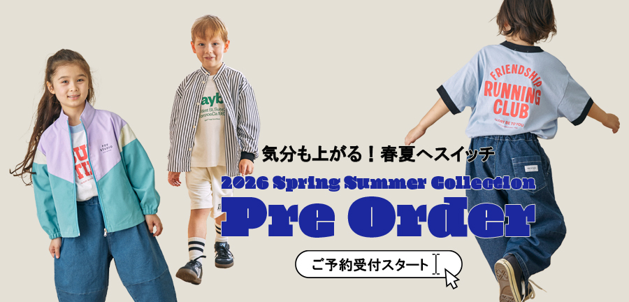 子供服・キッズ服の通販 サーカス｜子ども服のブランド公式オンライン