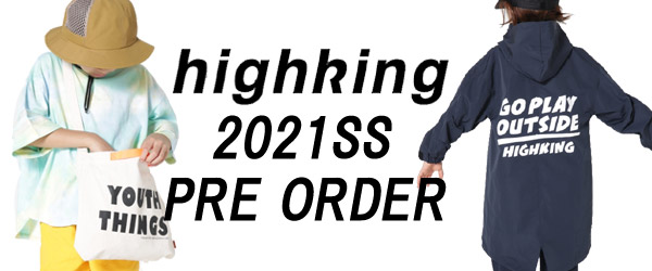 ハイキング 子供服の通販 ミリバール