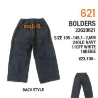 24ONVオールドネイビー