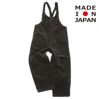 corduroy サロペット コーヒー