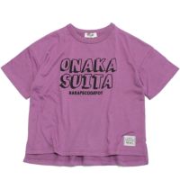 パープル