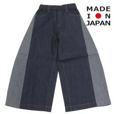 【本日22時まで値下げ！】ヌヌフォルム nunuforme デニム ズボン ヌヌフォルム｜ブランド｜子供服・キッズ服の通販はミリバール