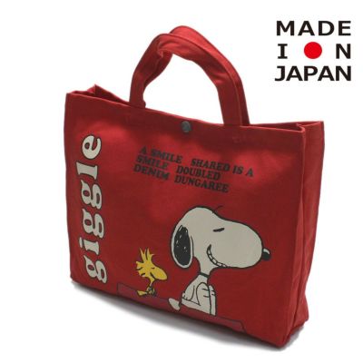 Denim Dungaree デニムダンガリー SNOOPYポスター２枚セット DENIM DUNGAREE 【デニムダンガリー】 – tagged 